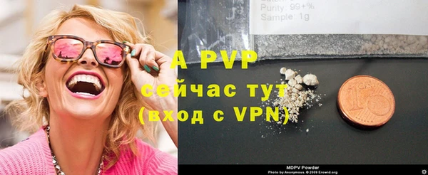 винт Зеленокумск