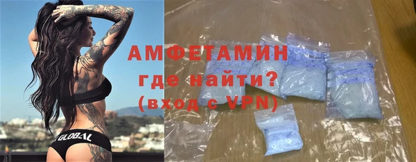 меф VHQ Зеленодольск
