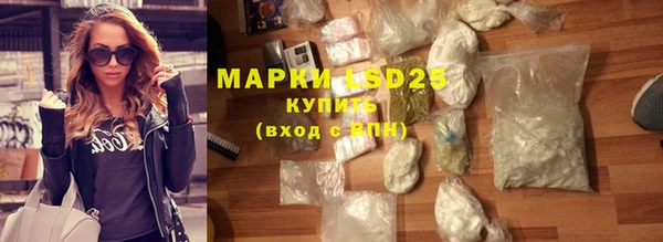 меф VHQ Зеленодольск