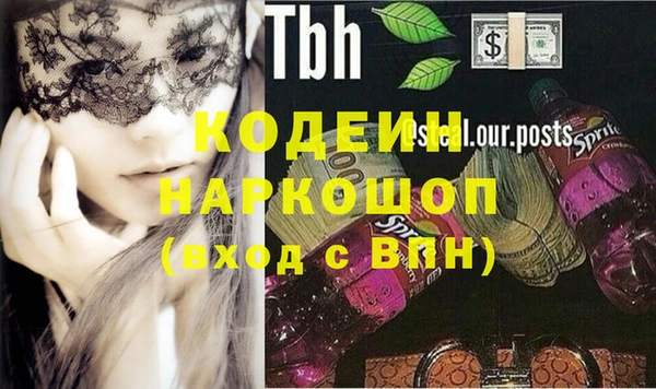 меф VHQ Зеленодольск