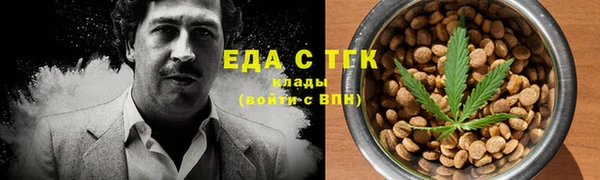 меф VHQ Зерноград