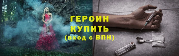 меф VHQ Зеленодольск
