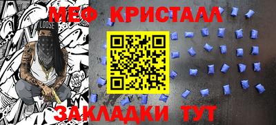 марки lsd Краснокаменск