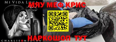 mix Краснодар