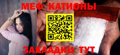 mix Краснодар