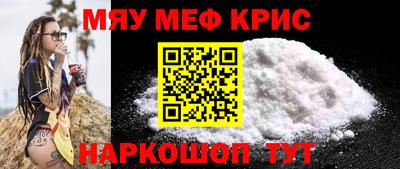 mix Краснодар