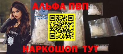 синтетический гашиш Назарово