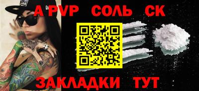 круглые Краснознаменск