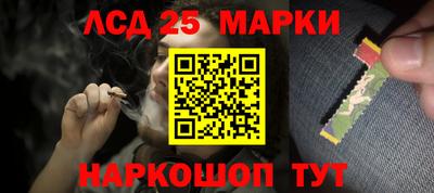 круглые Краснознаменск