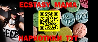 mix Краснодар