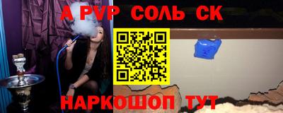 круглые Краснознаменск