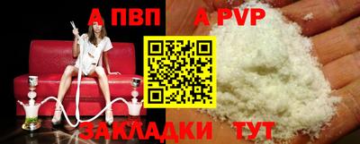 круглые Краснознаменск