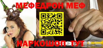 круглые Краснознаменск