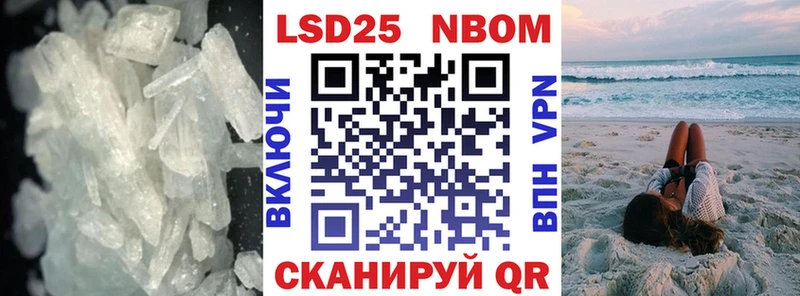 закладка blacksprut ЛСД экстази ecstasy Советск