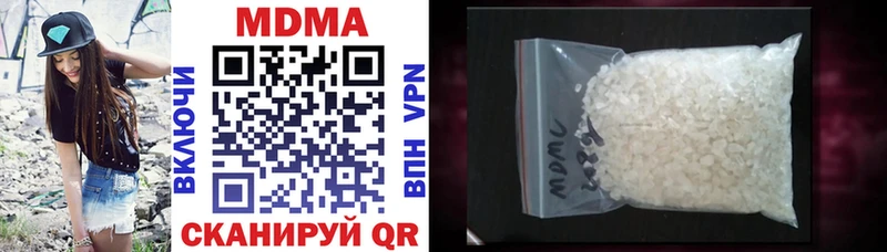 МЕГА вход  Советск  MDMA crystal 