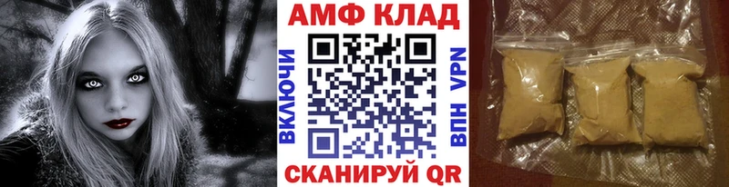 shop как зайти  Советск  МЕТАМФЕТАМИН мет 
