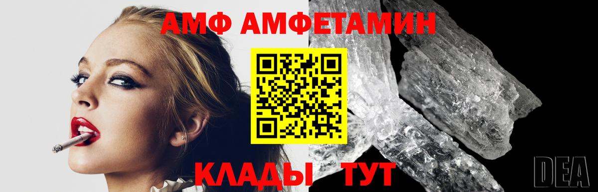 Метамфетамин винт  Вход с VPN  Советск  Метамфетамин винт 