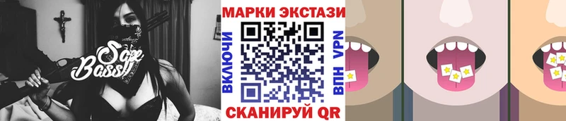 цена наркотик  Советск  Марки N-bome 1,8мг 