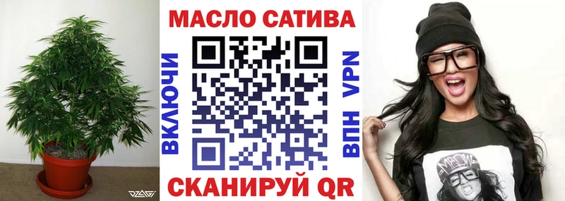 купить наркоту  blacksprut рабочий сайт  Дистиллят ТГК гашишное масло  Советск 