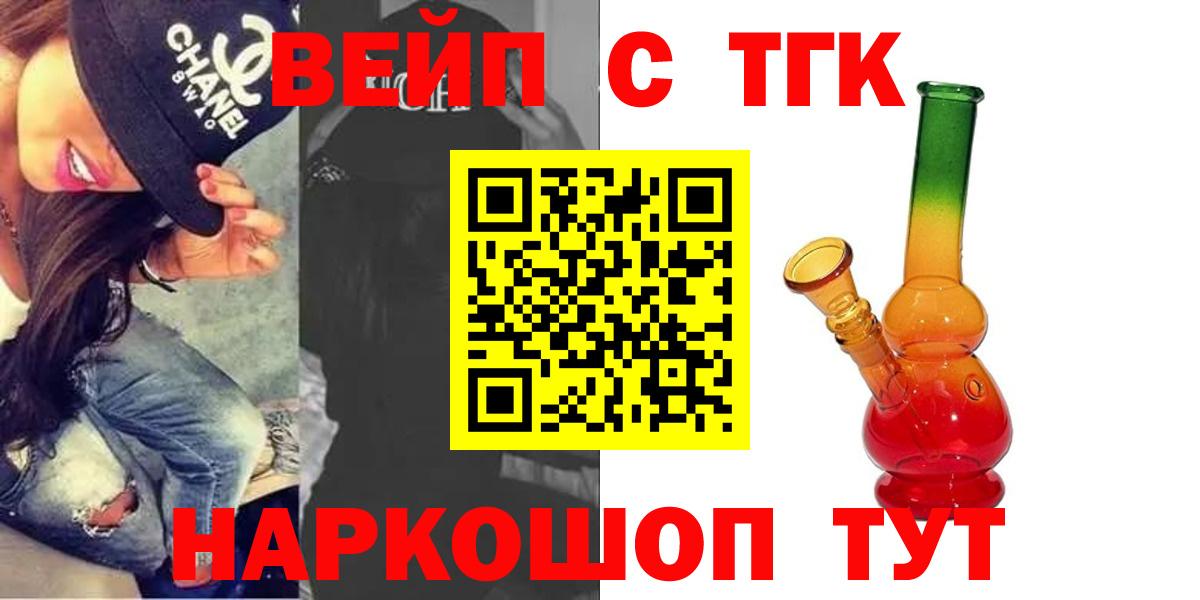 Дистиллят ТГК Wax Советск