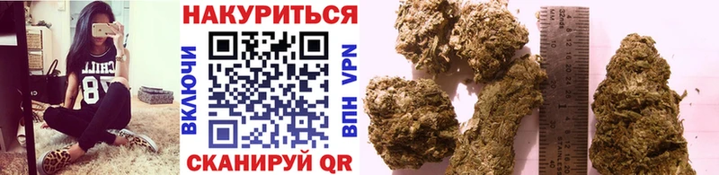 Каннабис LSD WEED  Советск 